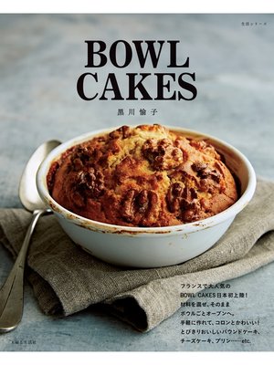 cover image of BOWL CAKES